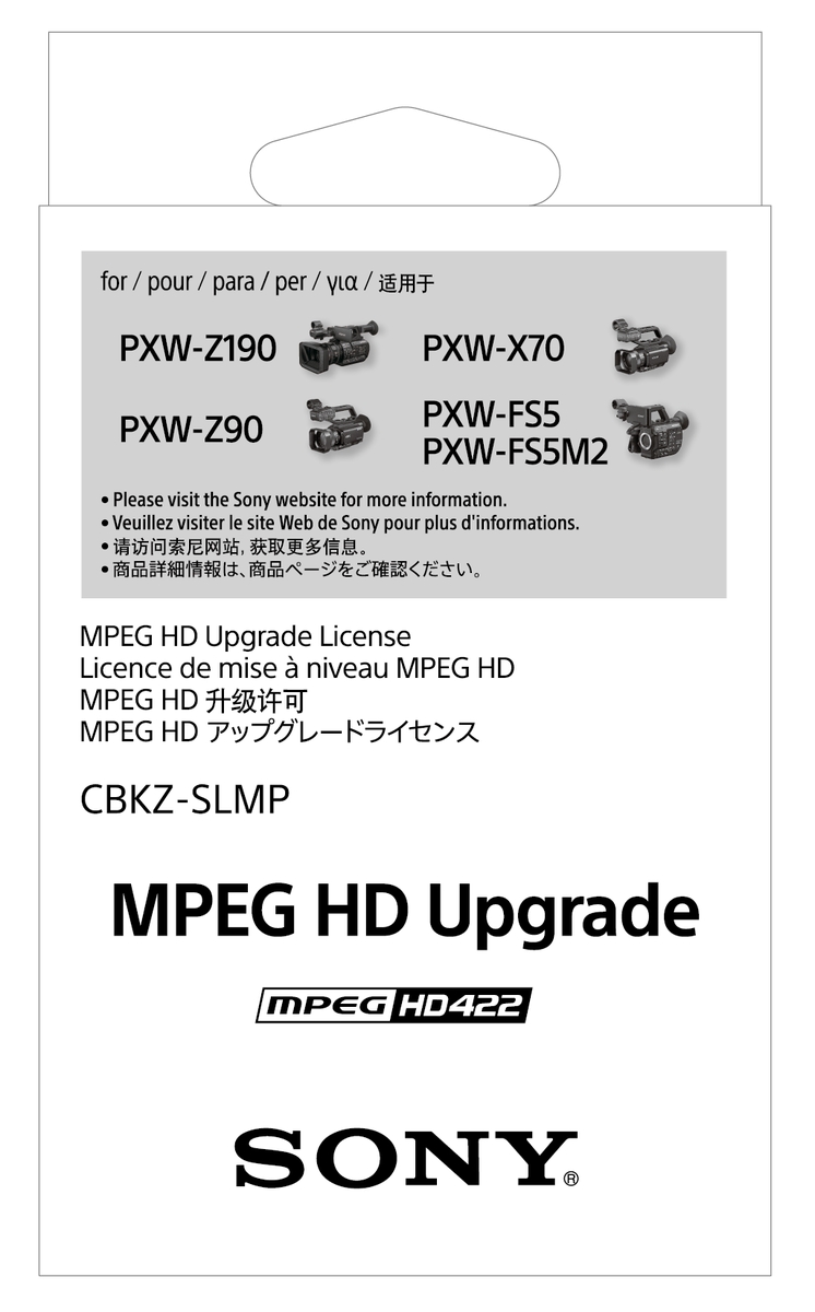 CBKZ-SLMP MPEG HD Upgrade License - Sony Pro