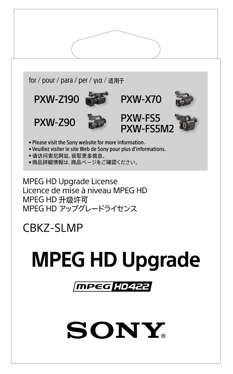 CBKZ-SLMP MPEG HD Upgrade Licence - Sony Pro